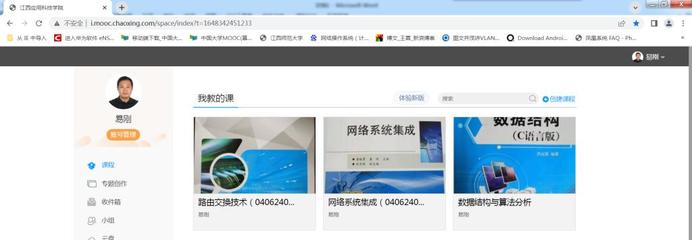 【防疫一線】2022年線上教學(xué)教師風(fēng)采錄(四): 易剛老師——網(wǎng)絡(luò)系統(tǒng)集成課程的云端守護者